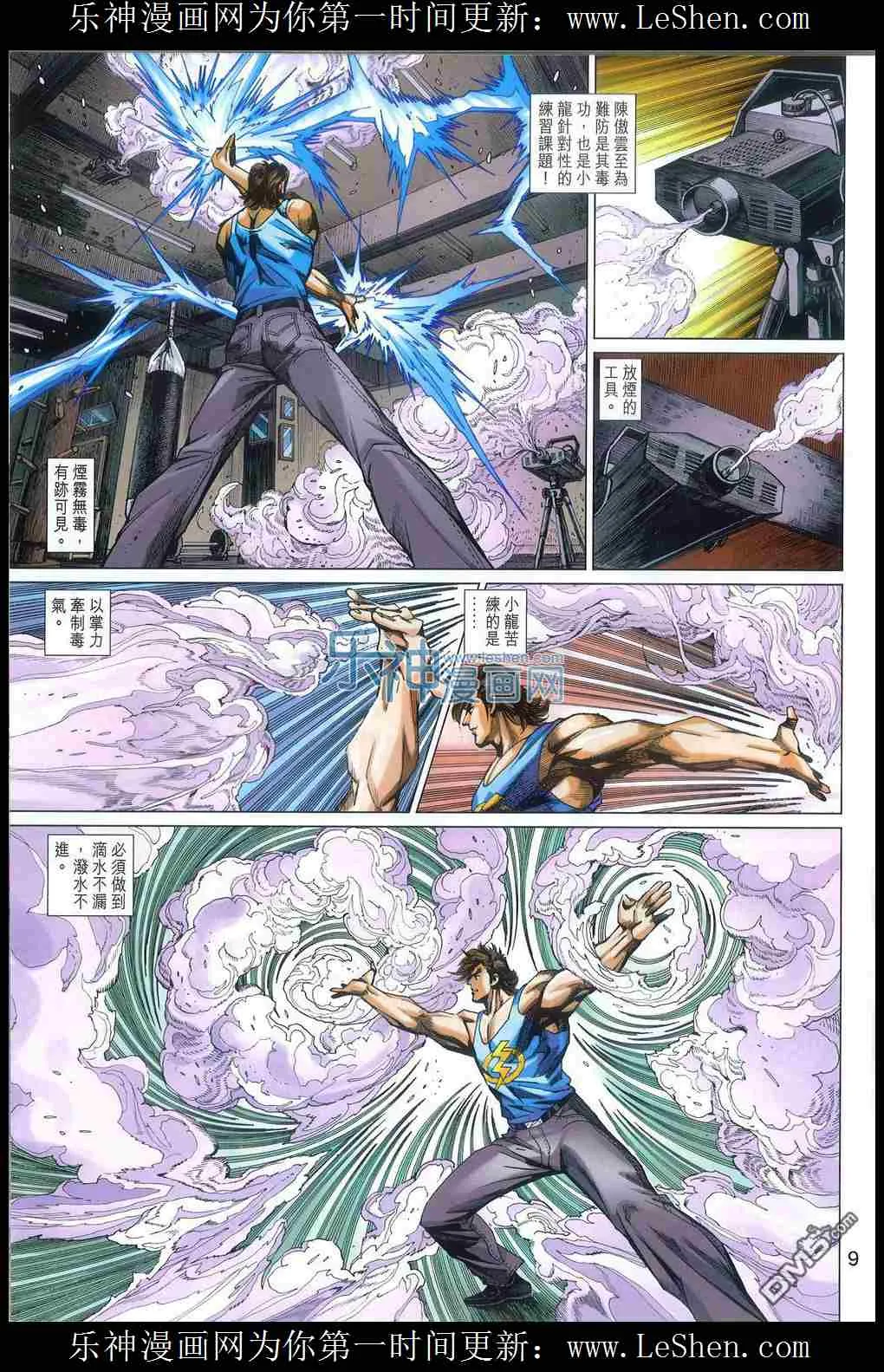 第24页