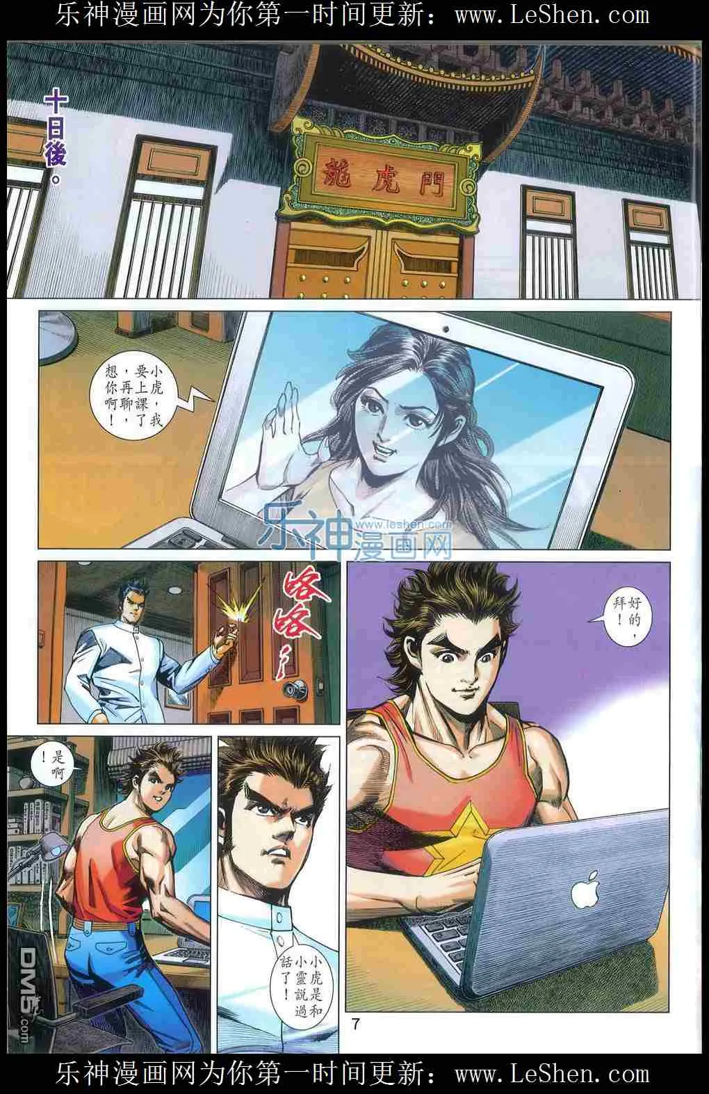 第18页