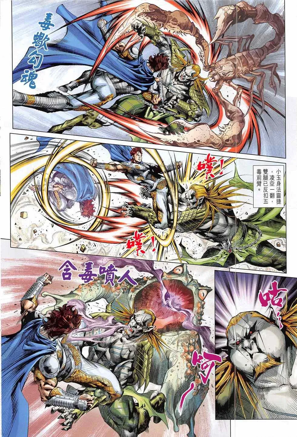 第87页