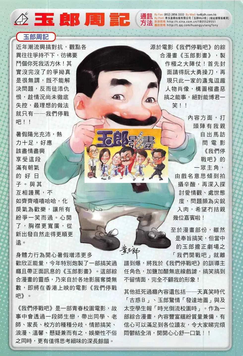 第168页