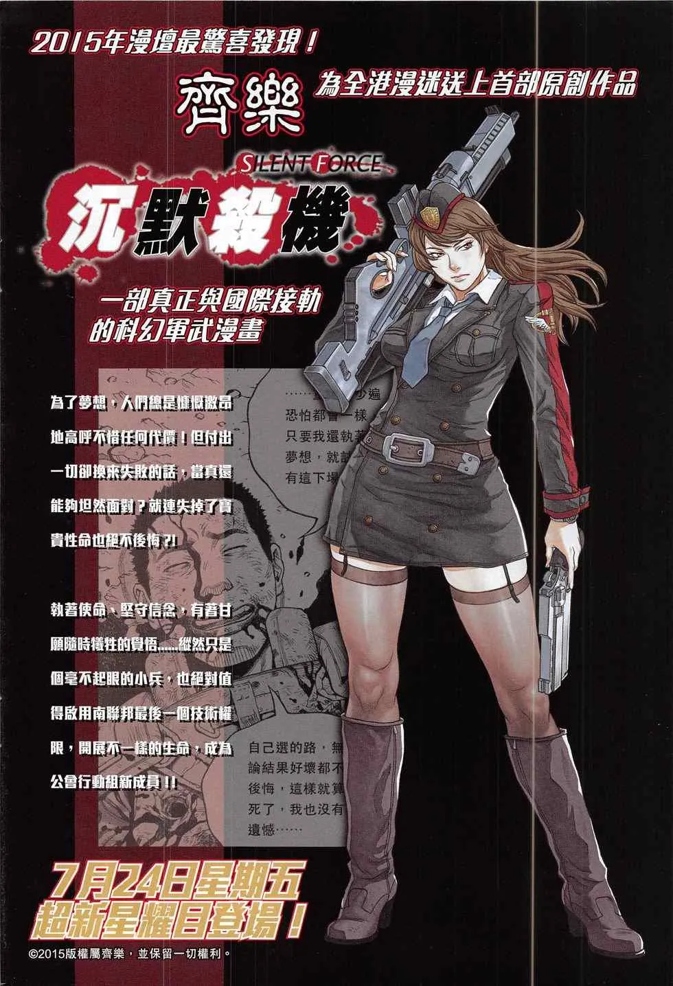 第117页