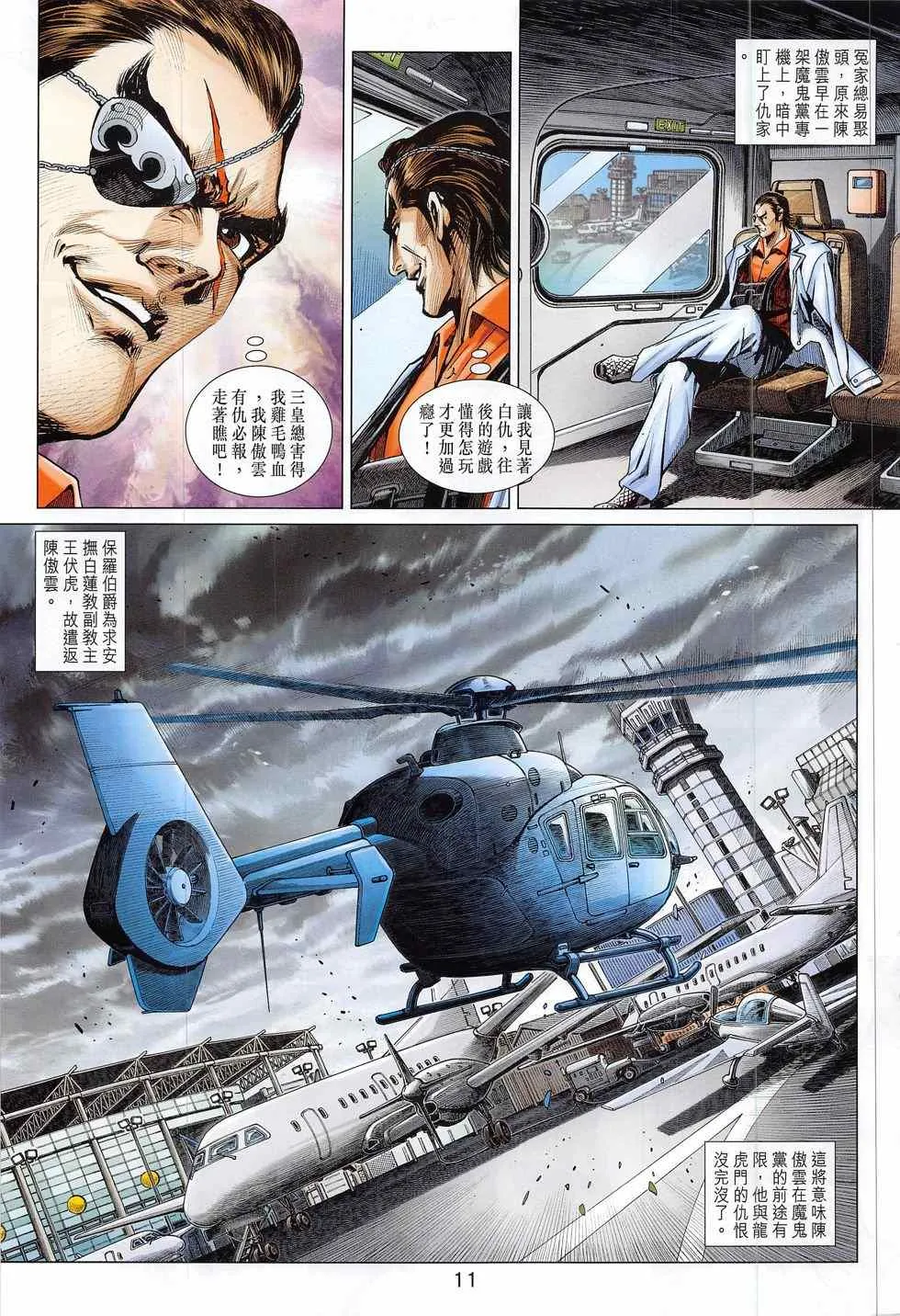 第30页