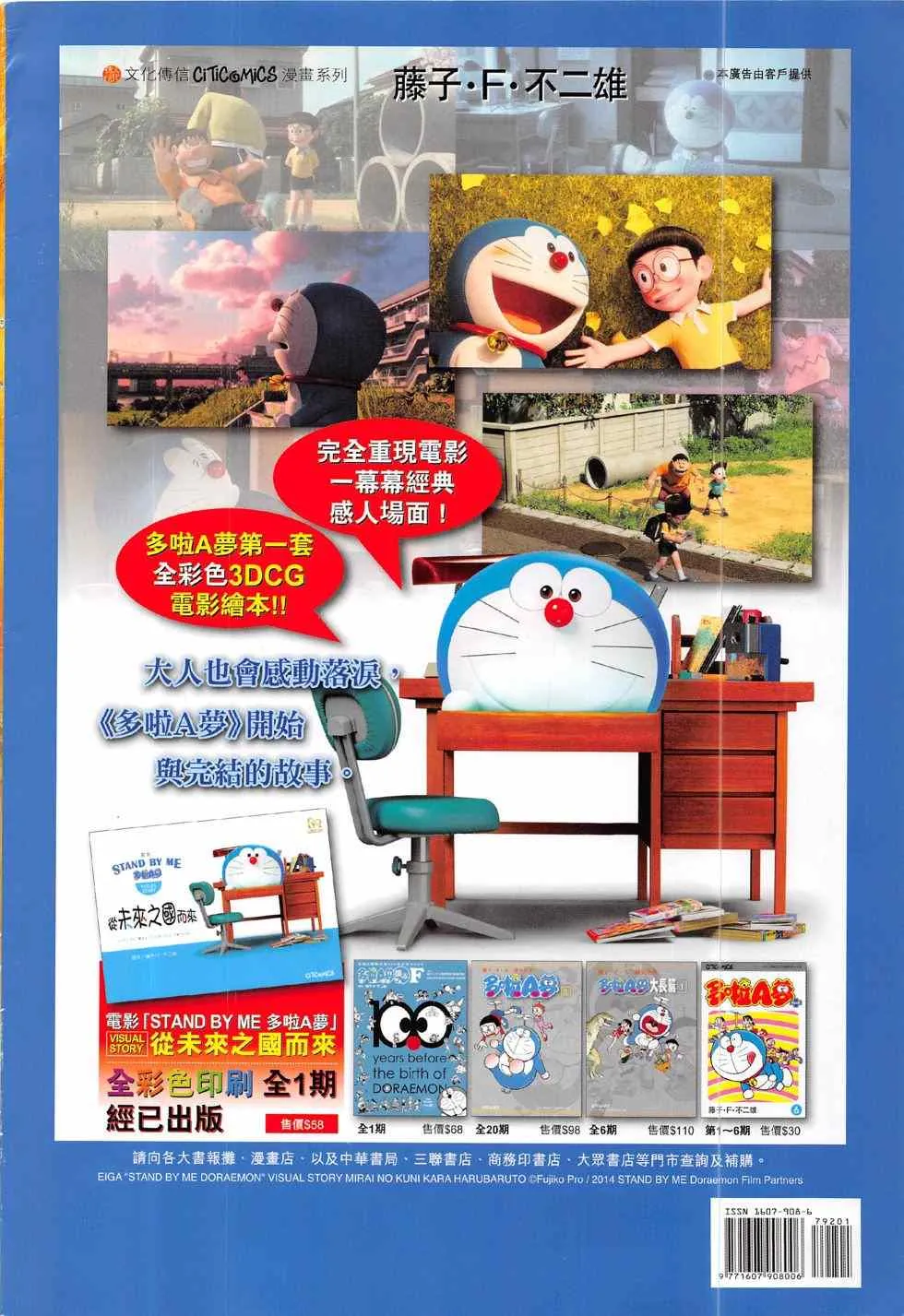第177页