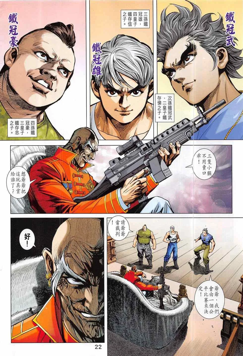 第135页