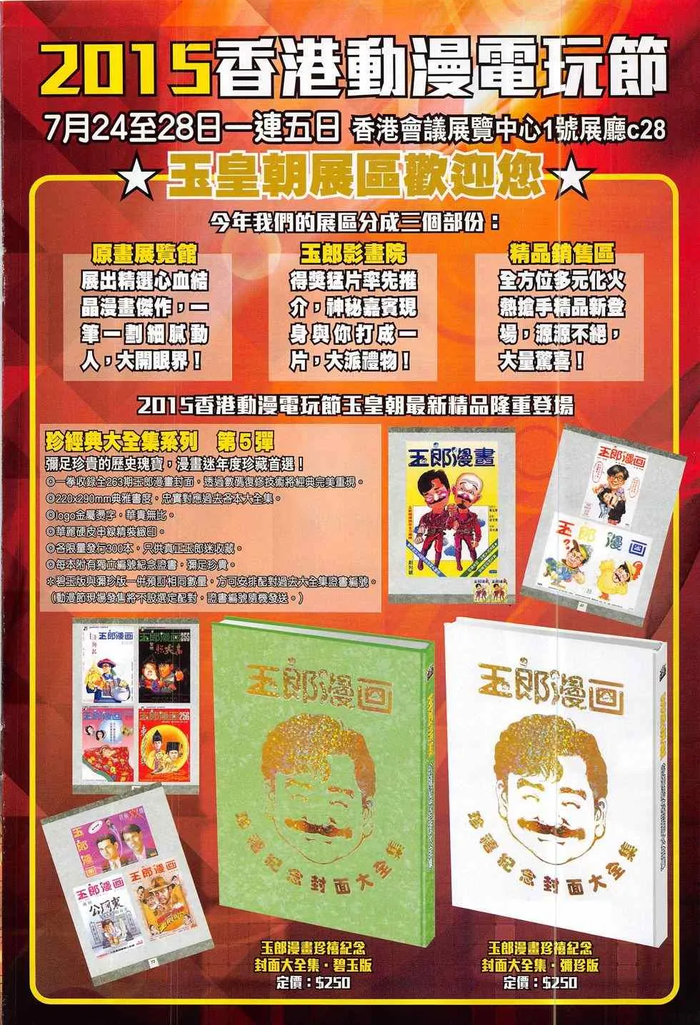 第105页