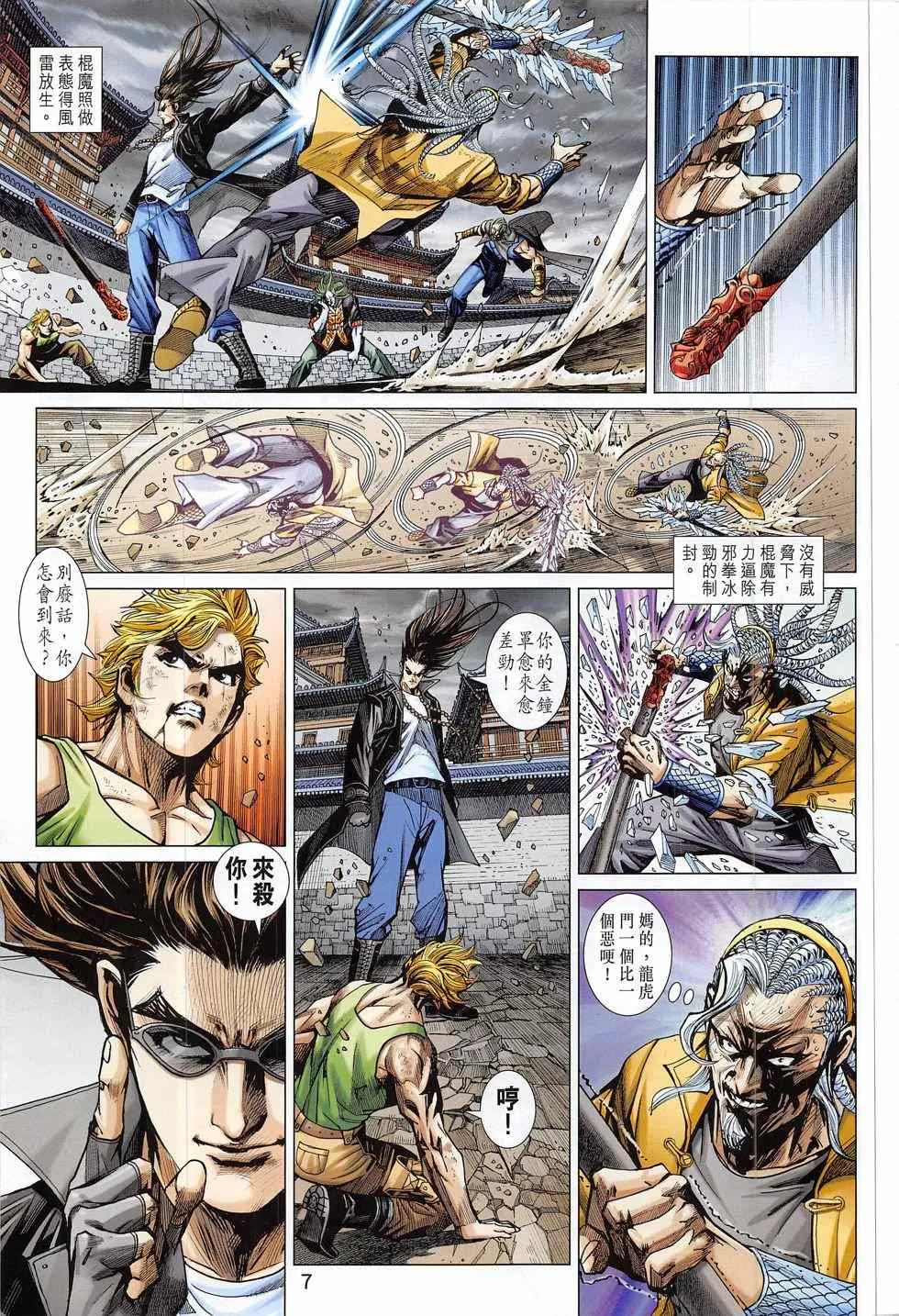 第18页
