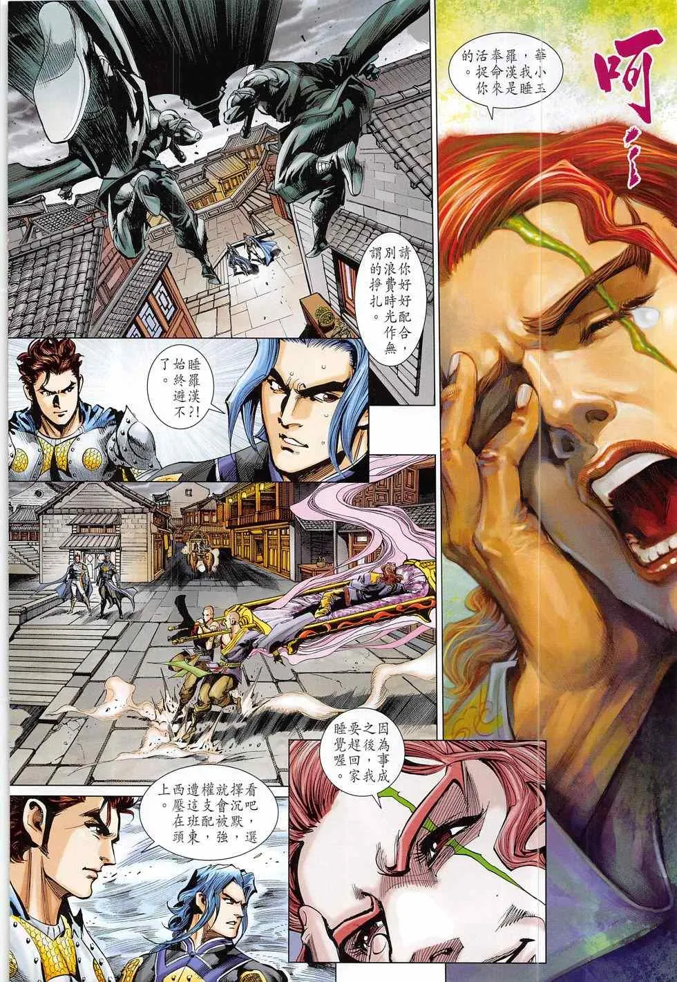 第75页