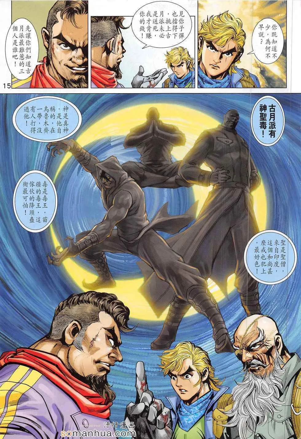 第42页