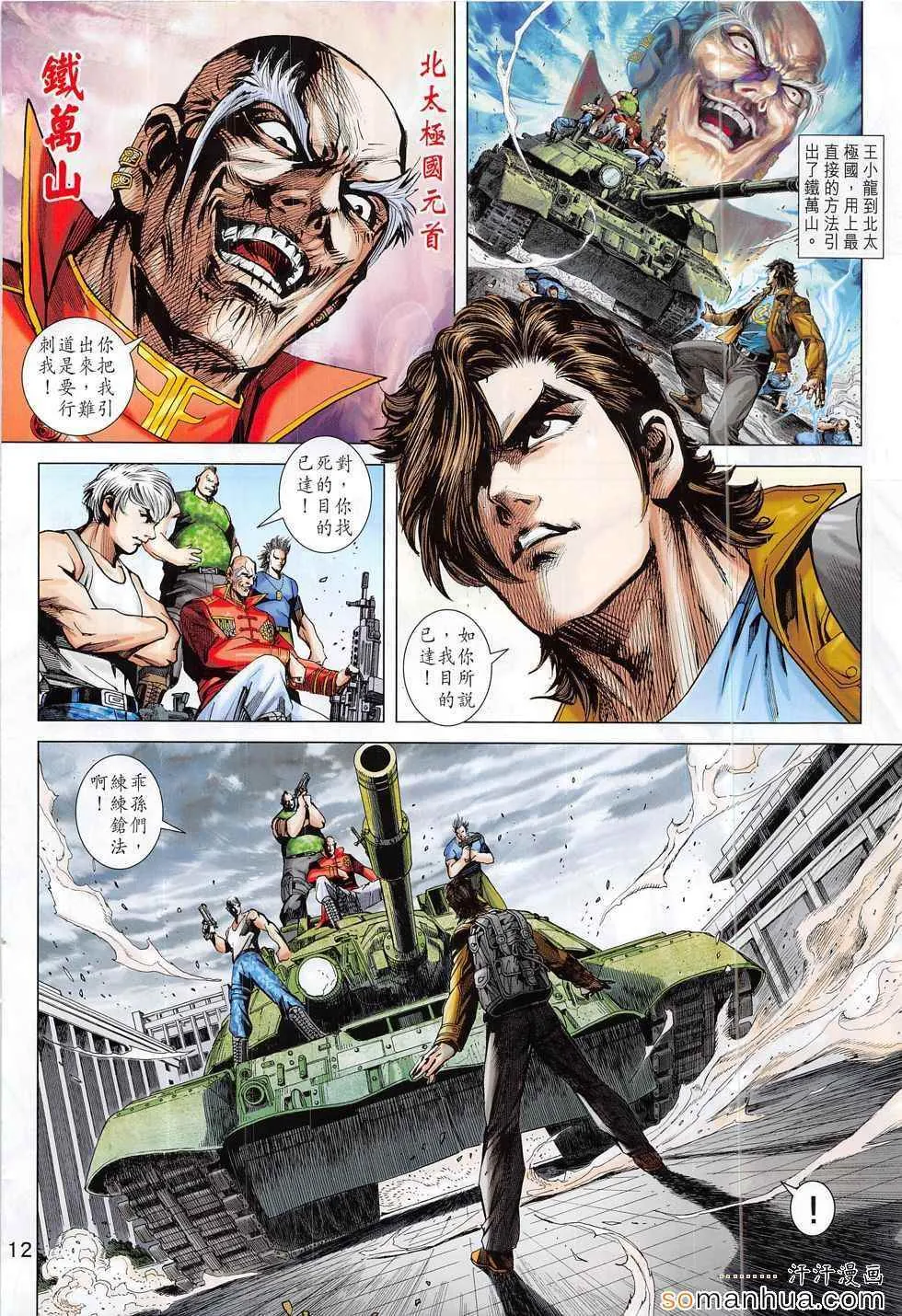 第33页
