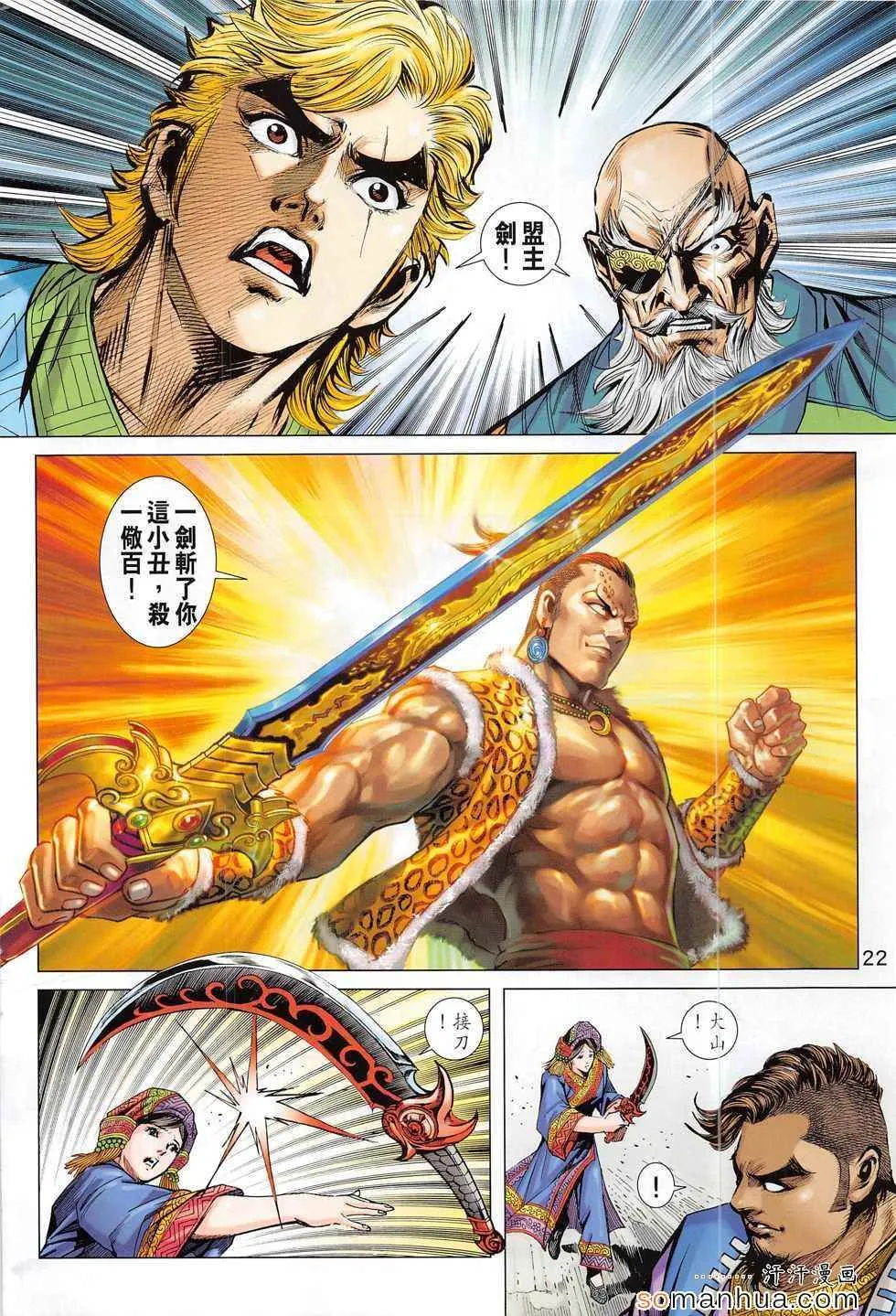 第63页