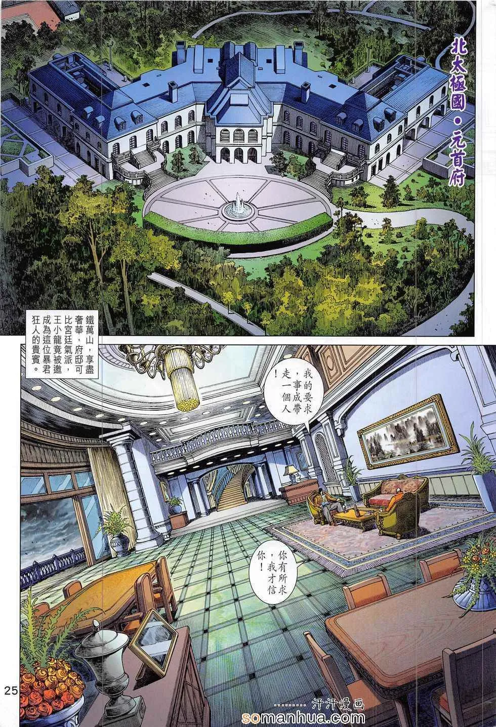 第72页