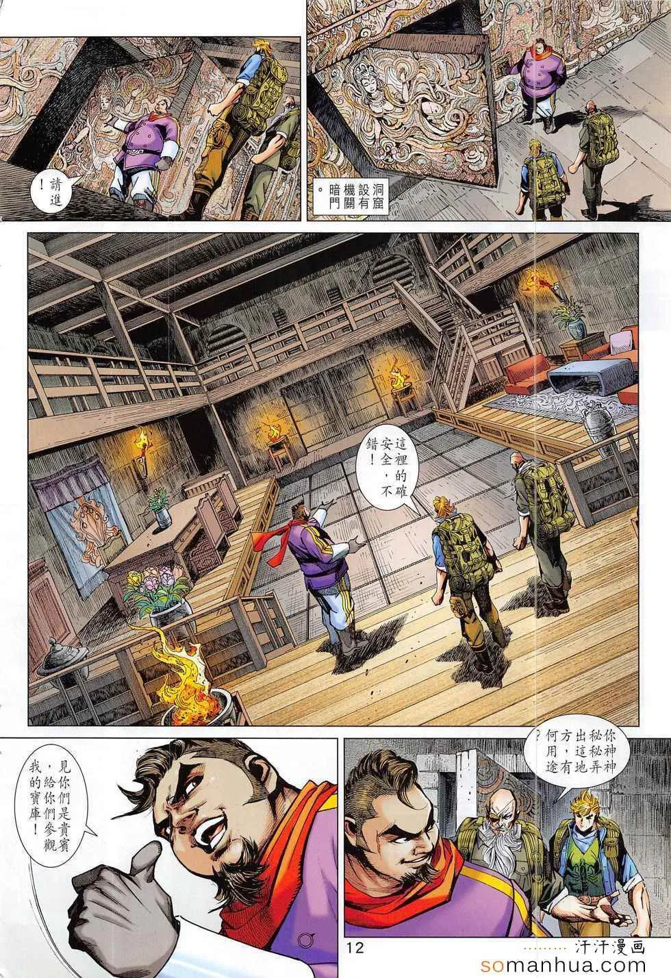 第33页