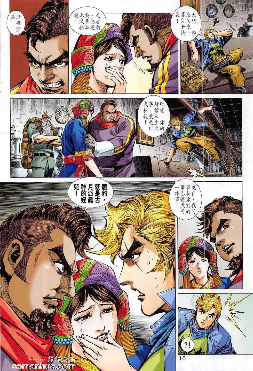 第45页