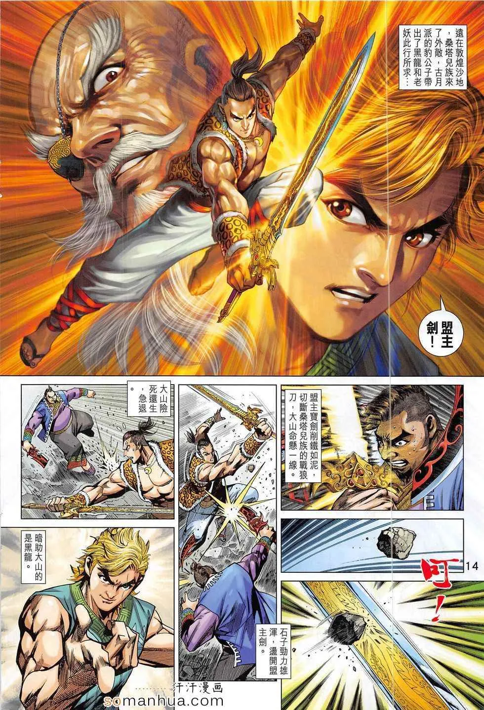 第39页