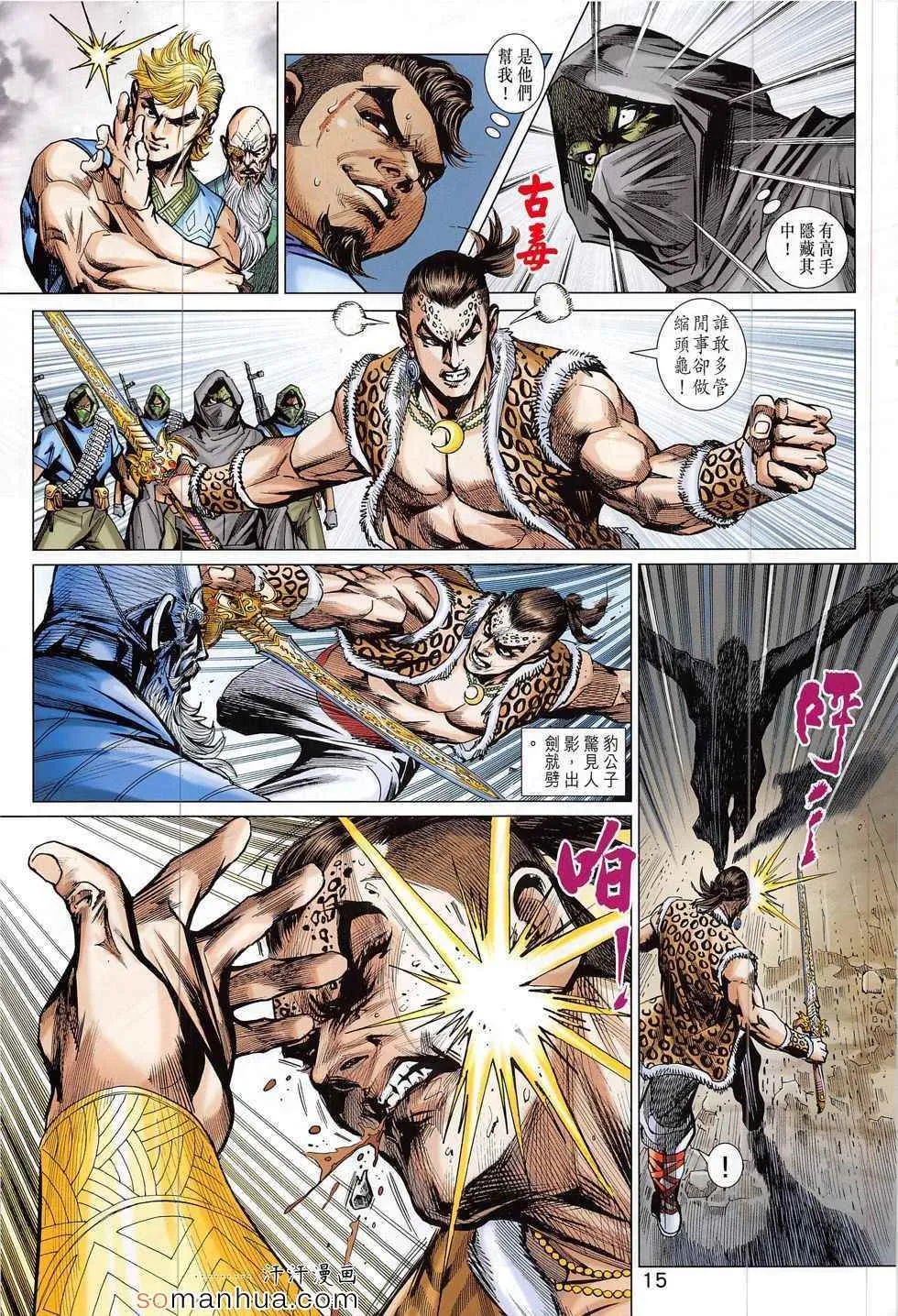 第42页