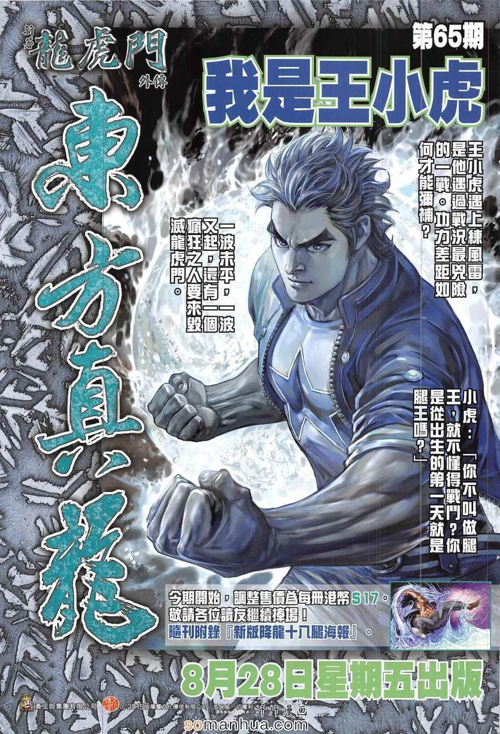 第102页