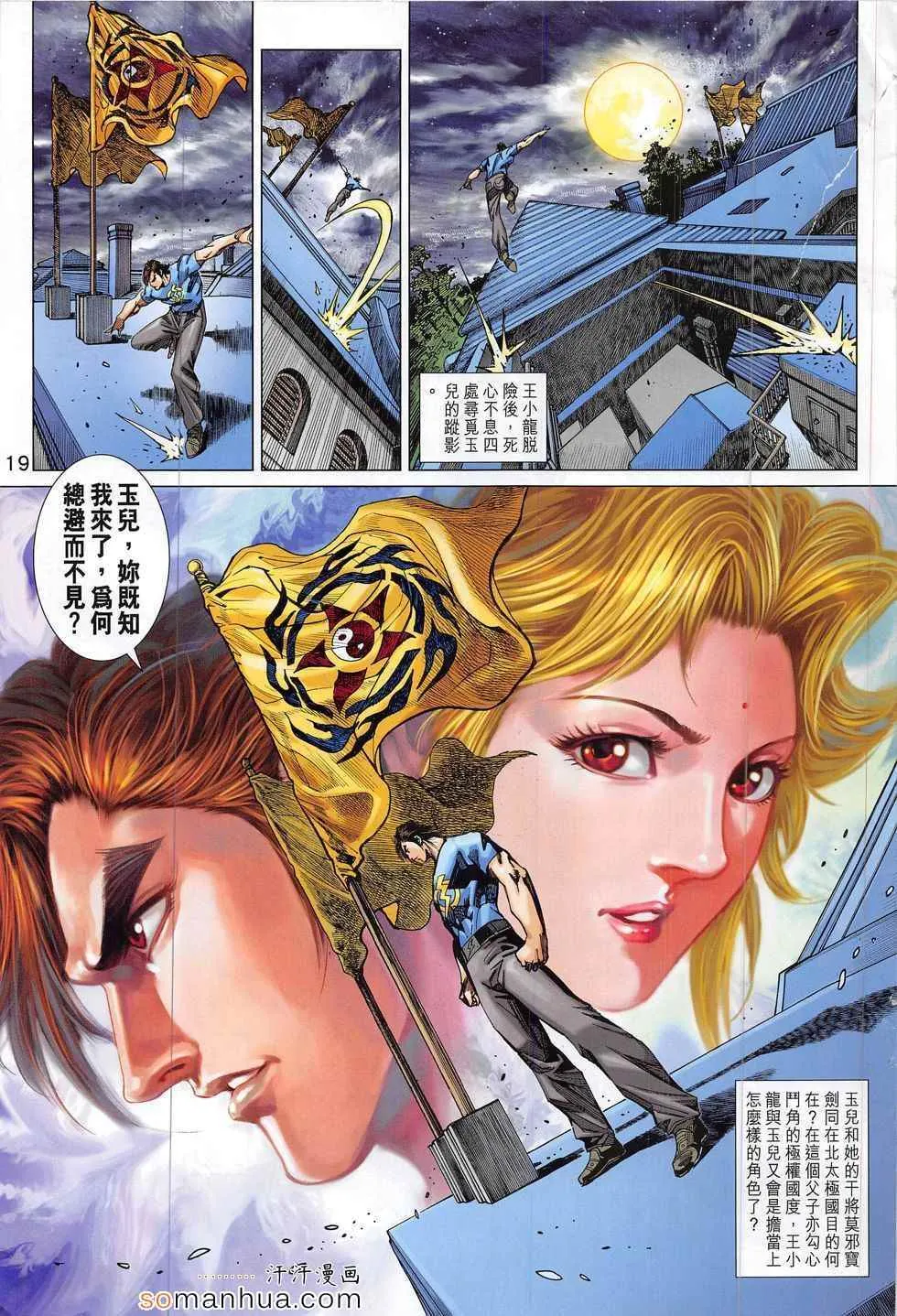 第54页
