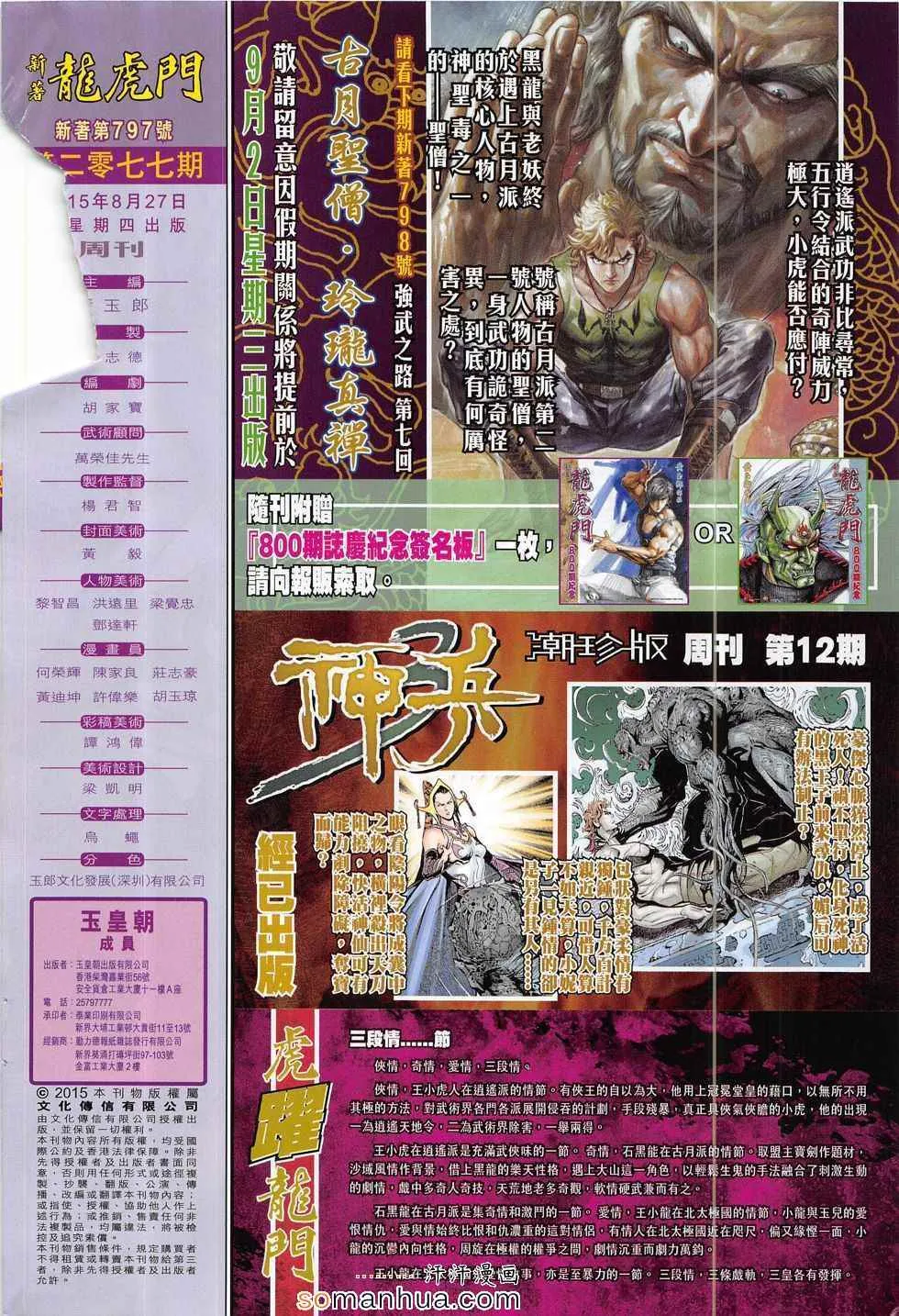 第93页