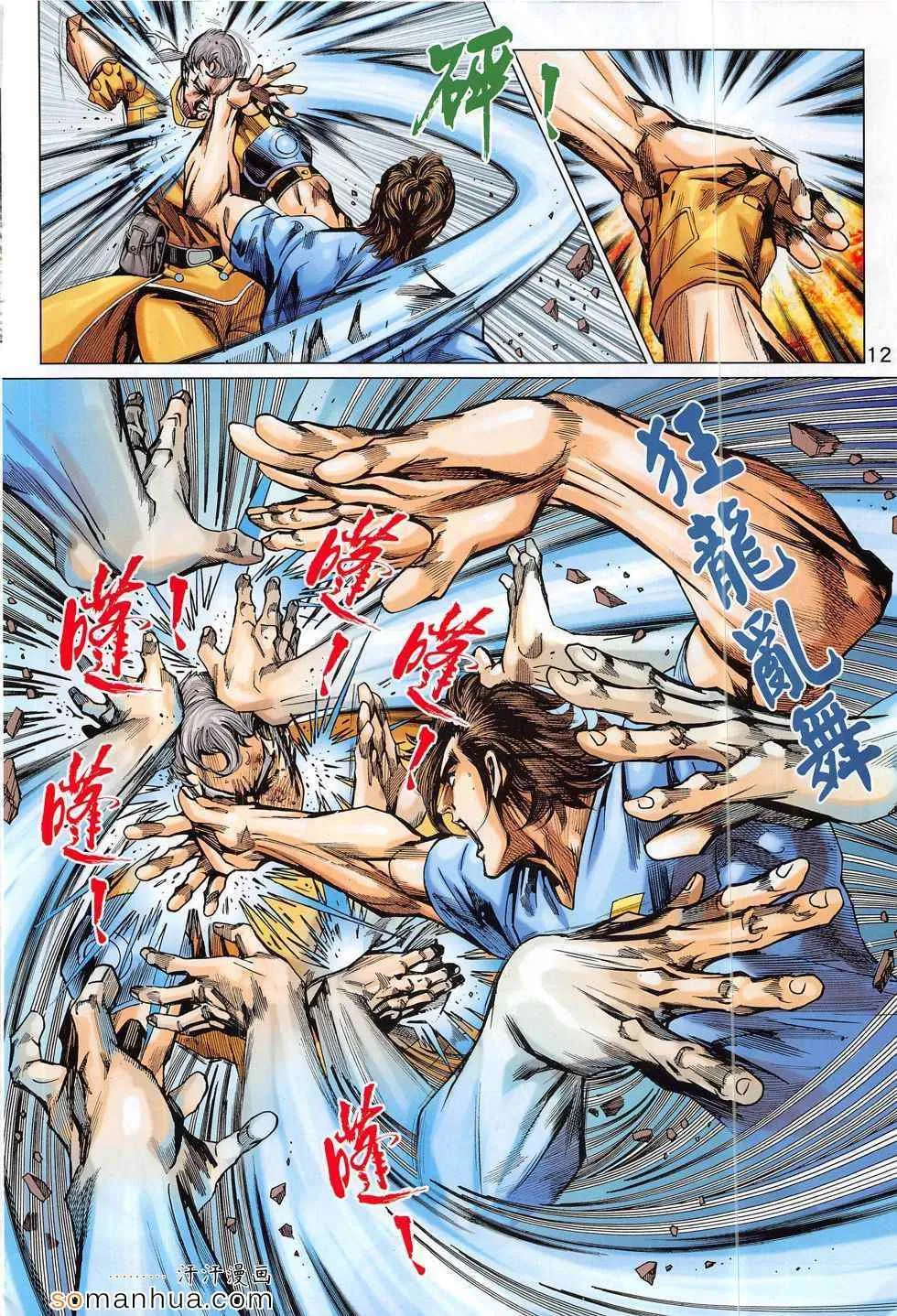 第33页