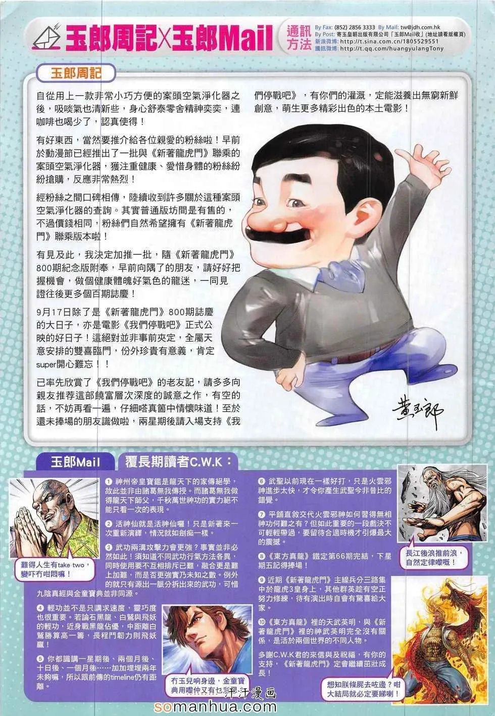 第96页