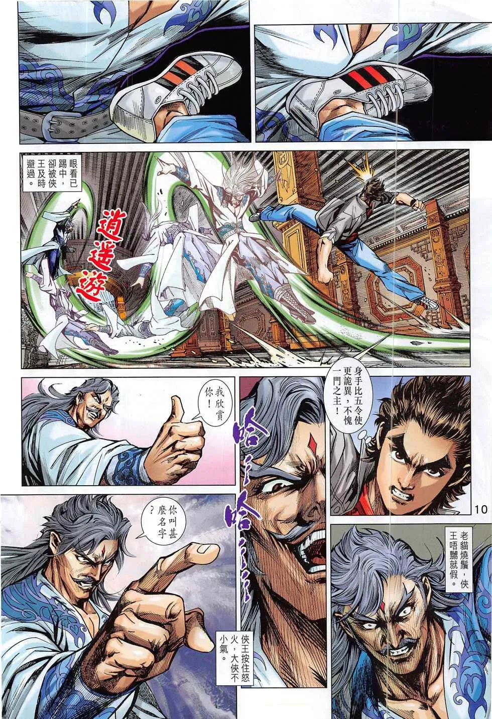 第27页