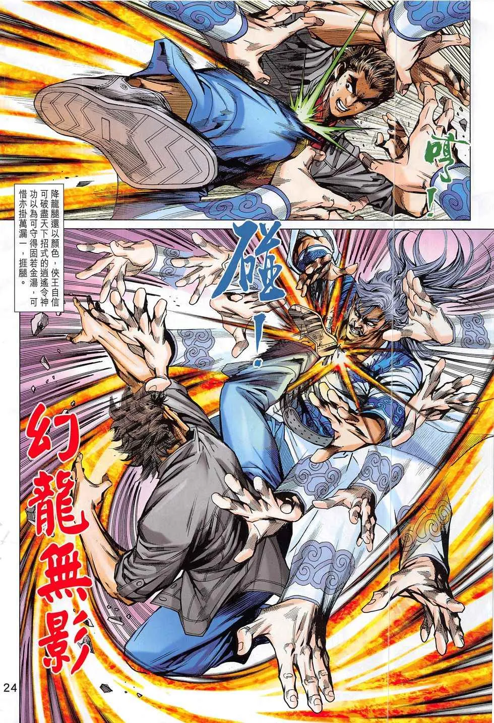 第69页
