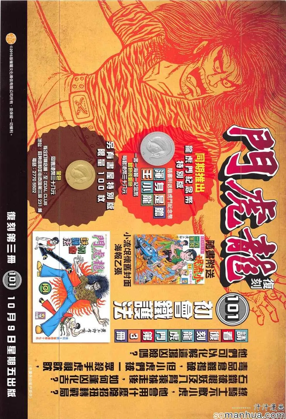 第102页