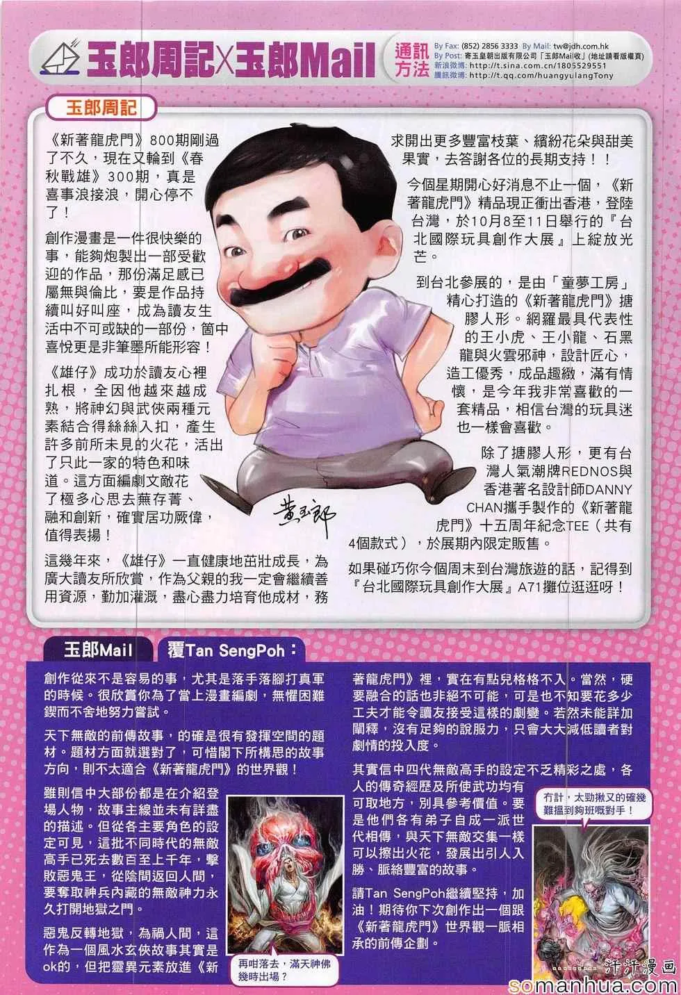 第96页