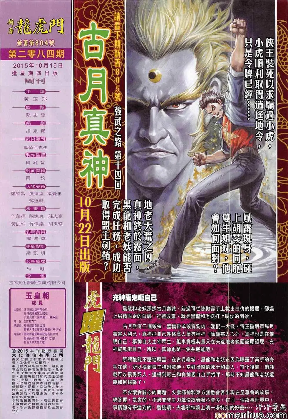 第93页