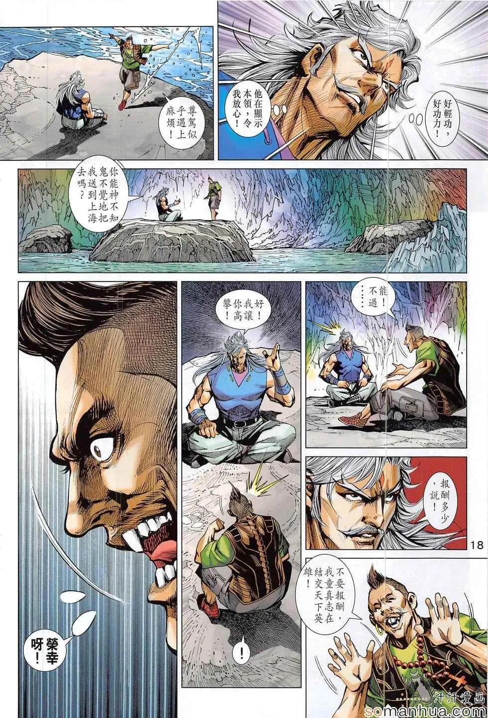第51页