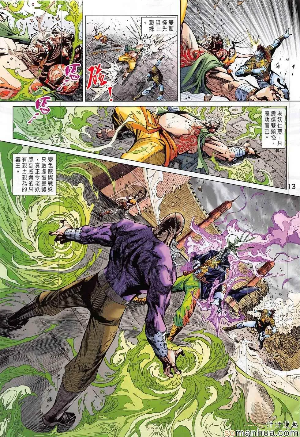 第36页