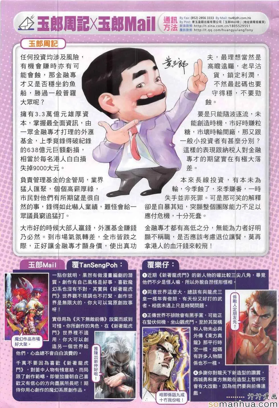 第96页