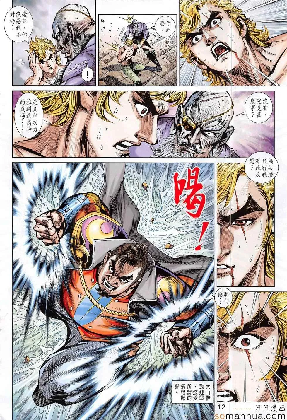 第27页
