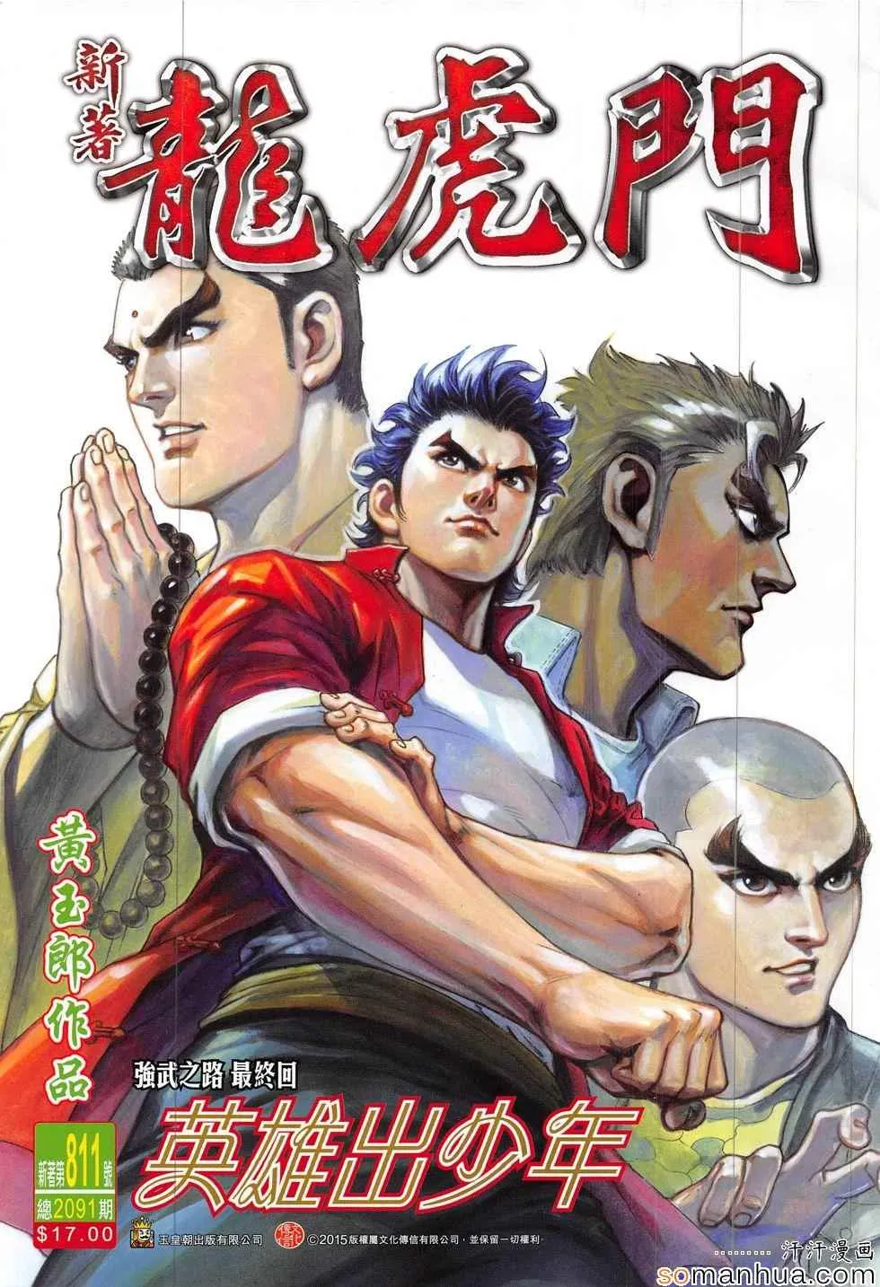 第0页