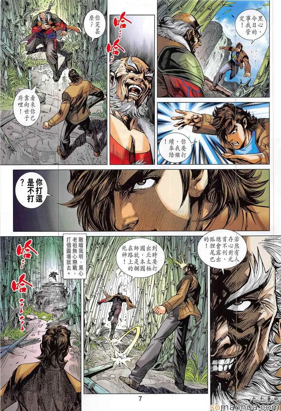 第18页
