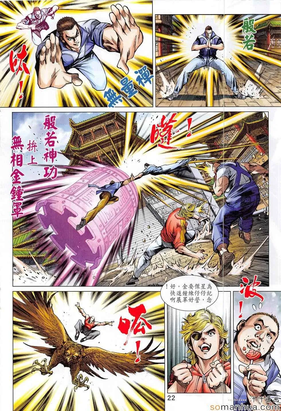 第63页