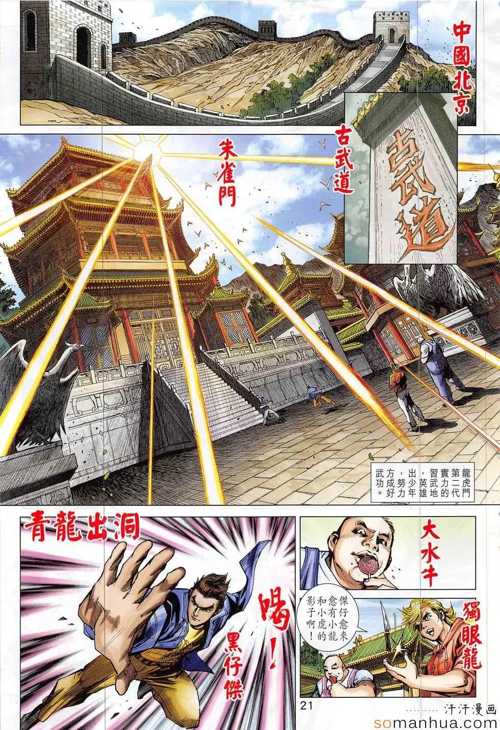 第60页