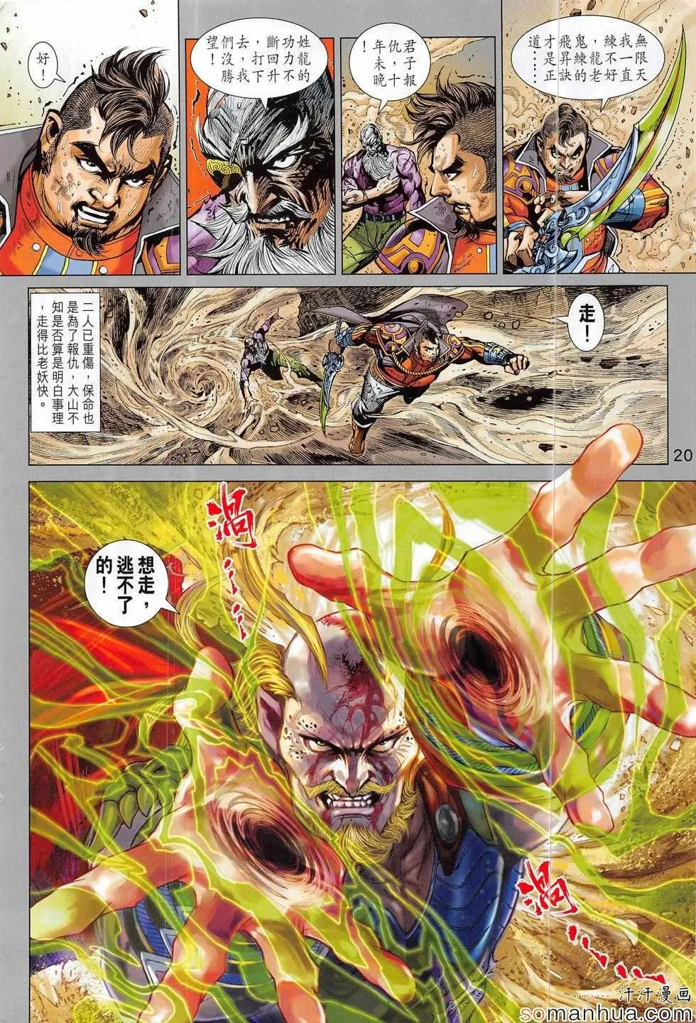 第57页
