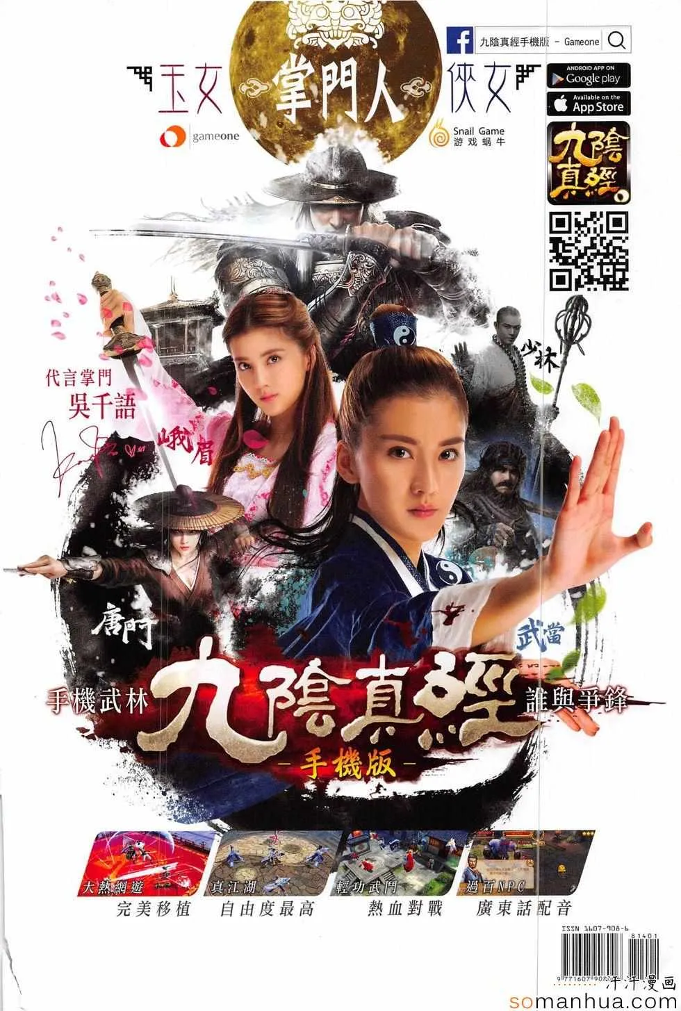 第105页