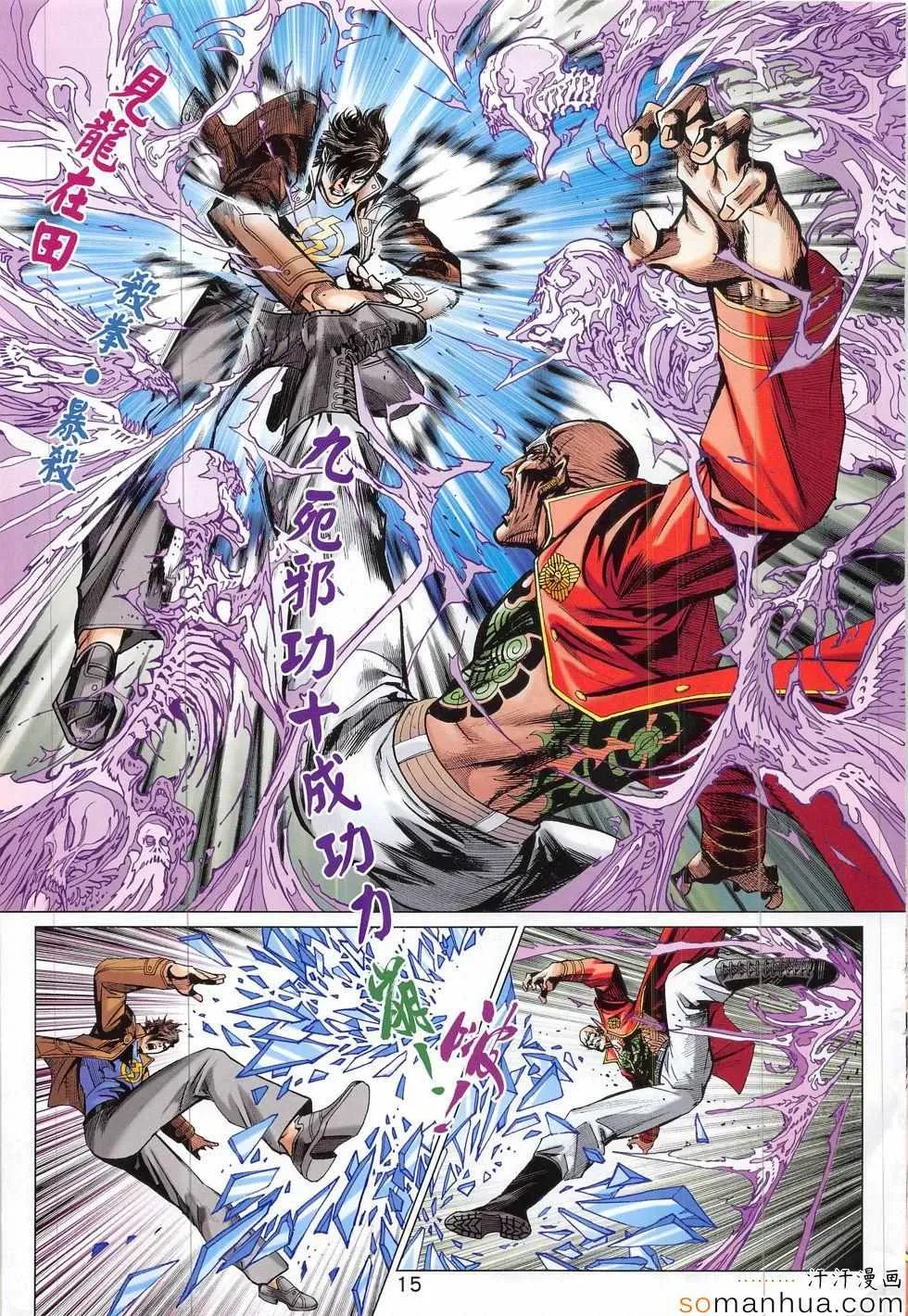 第42页