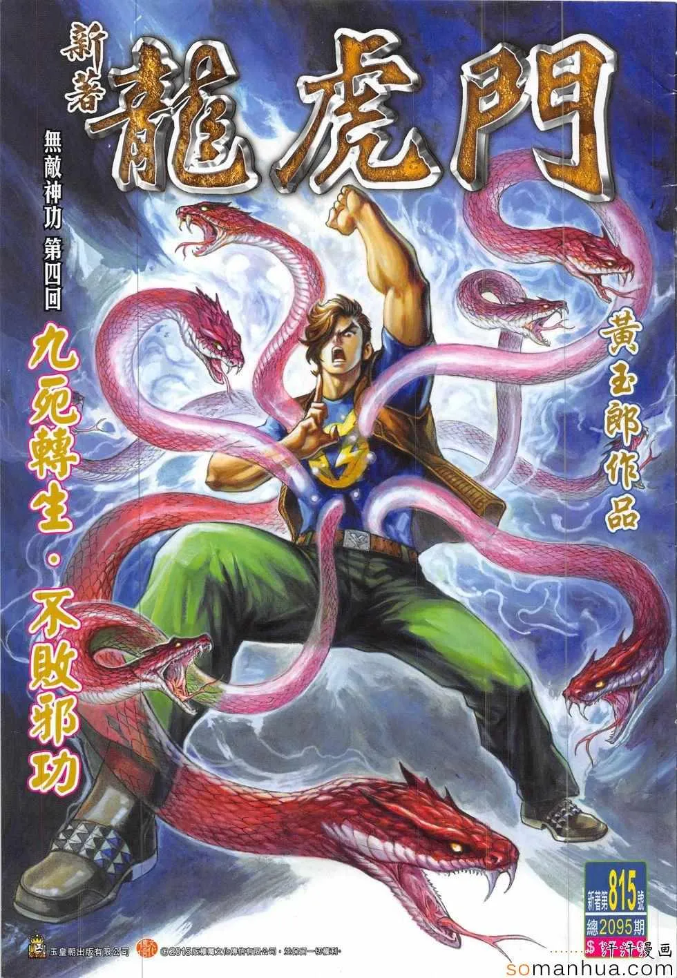 第0页