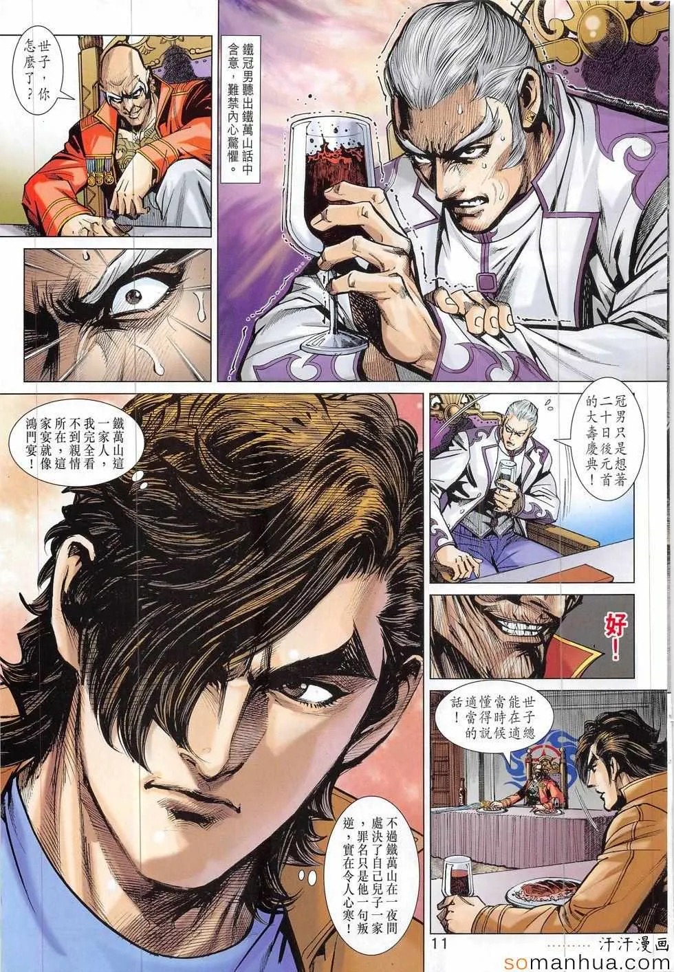 第30页