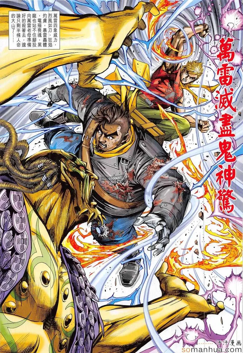 第90页