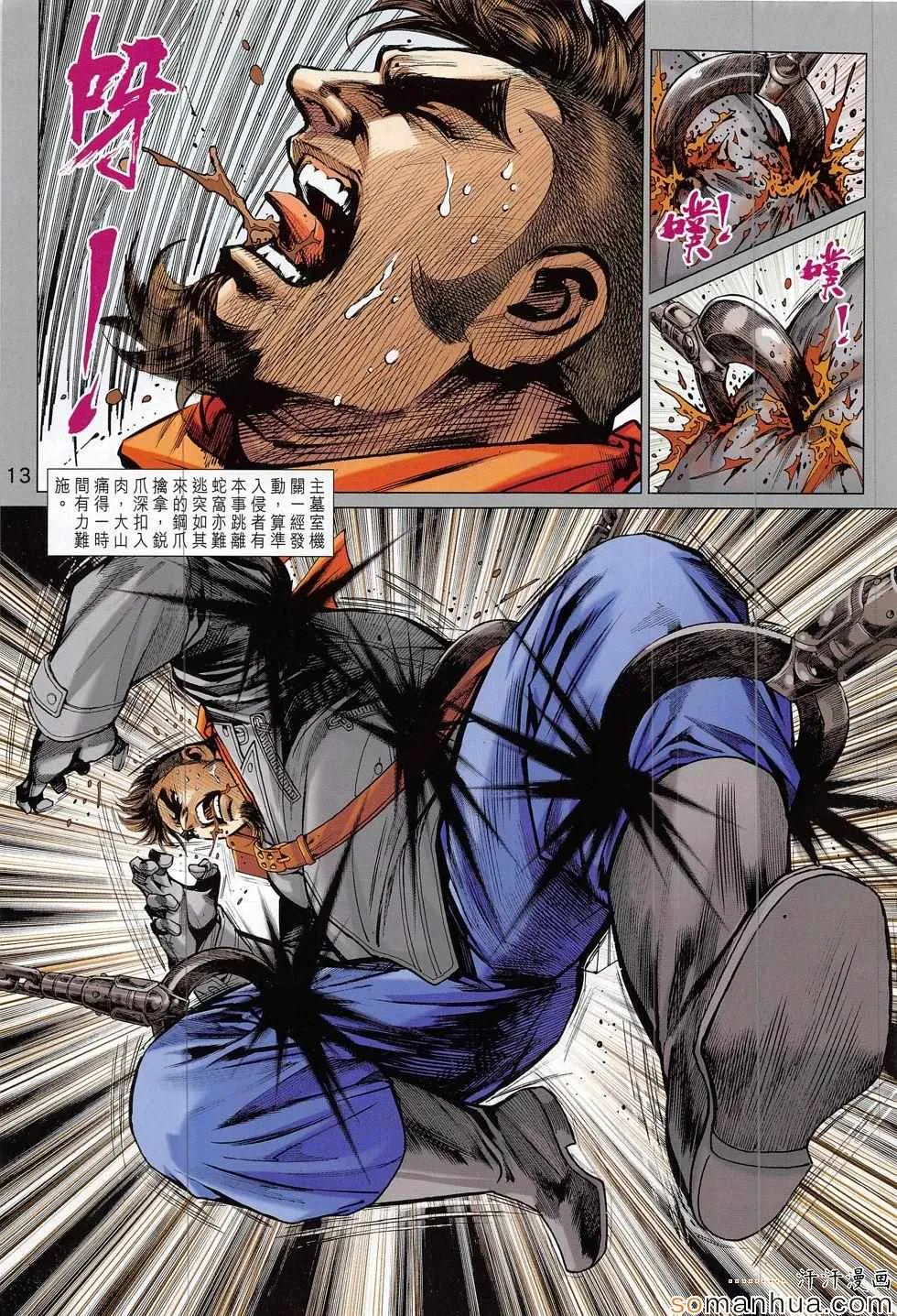 第36页