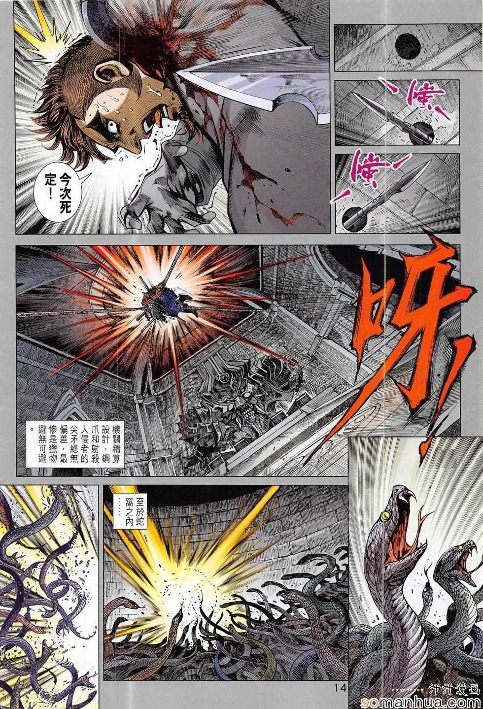 第39页