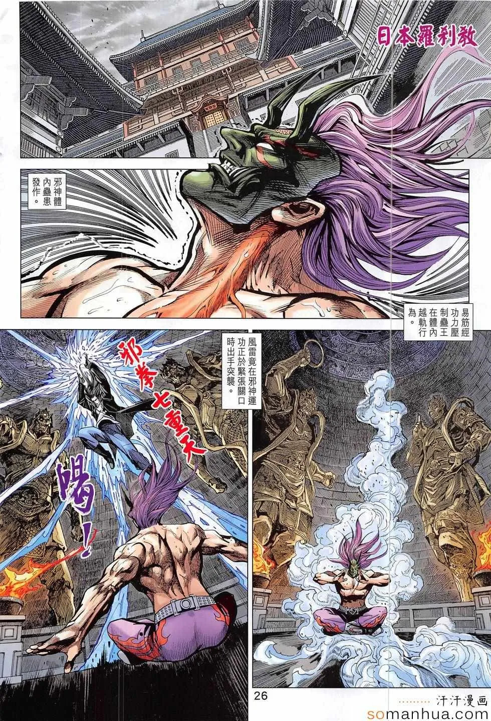 第75页