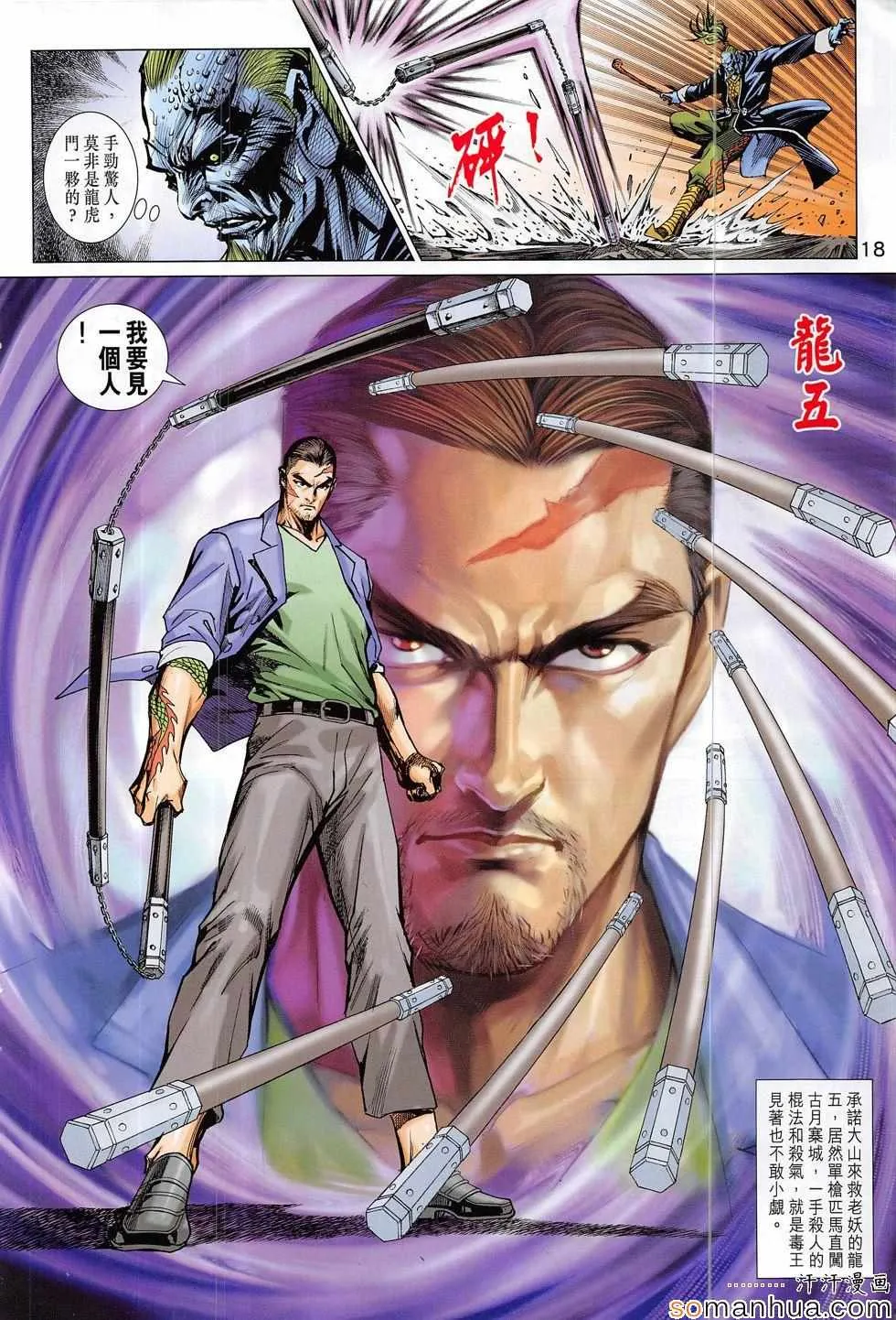 第51页