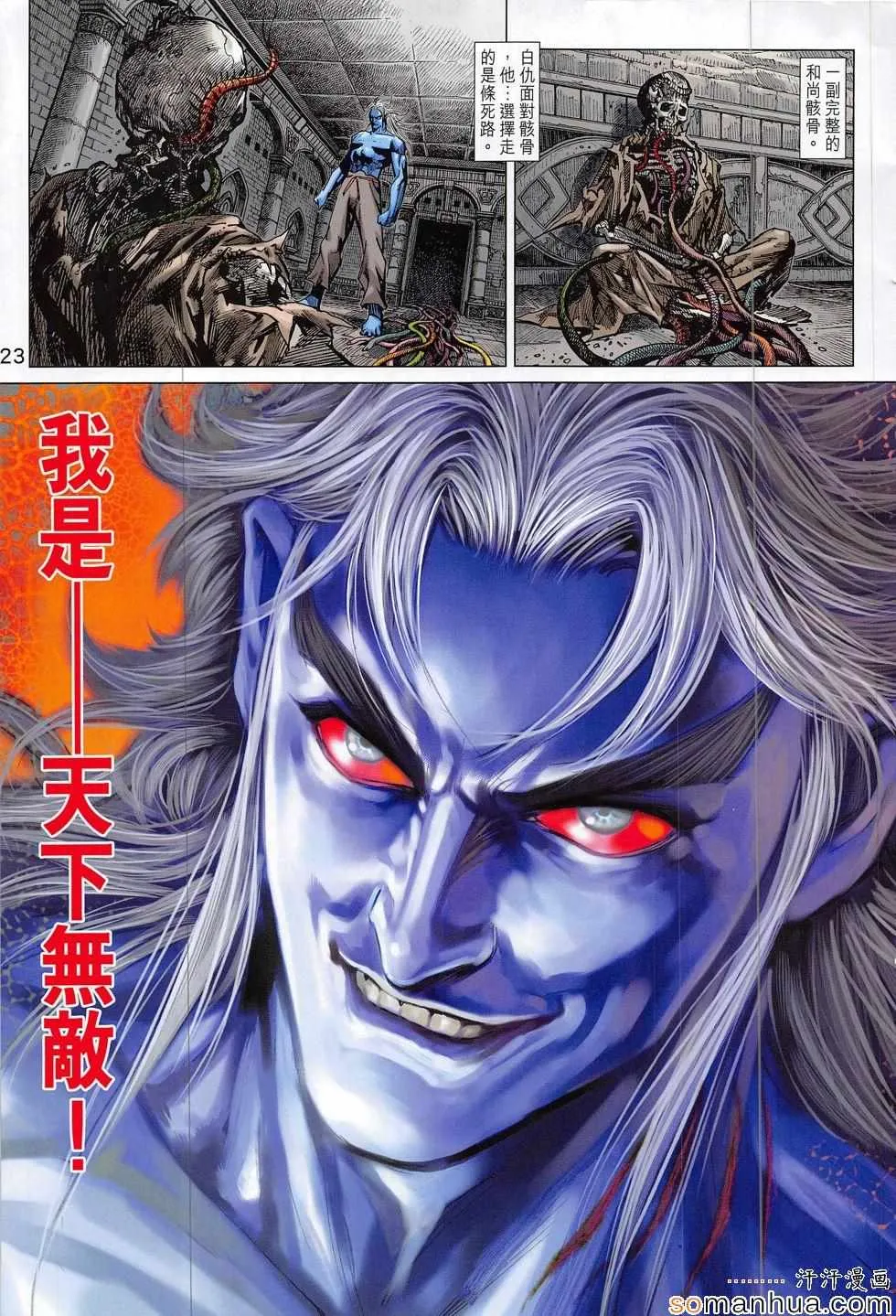 第66页