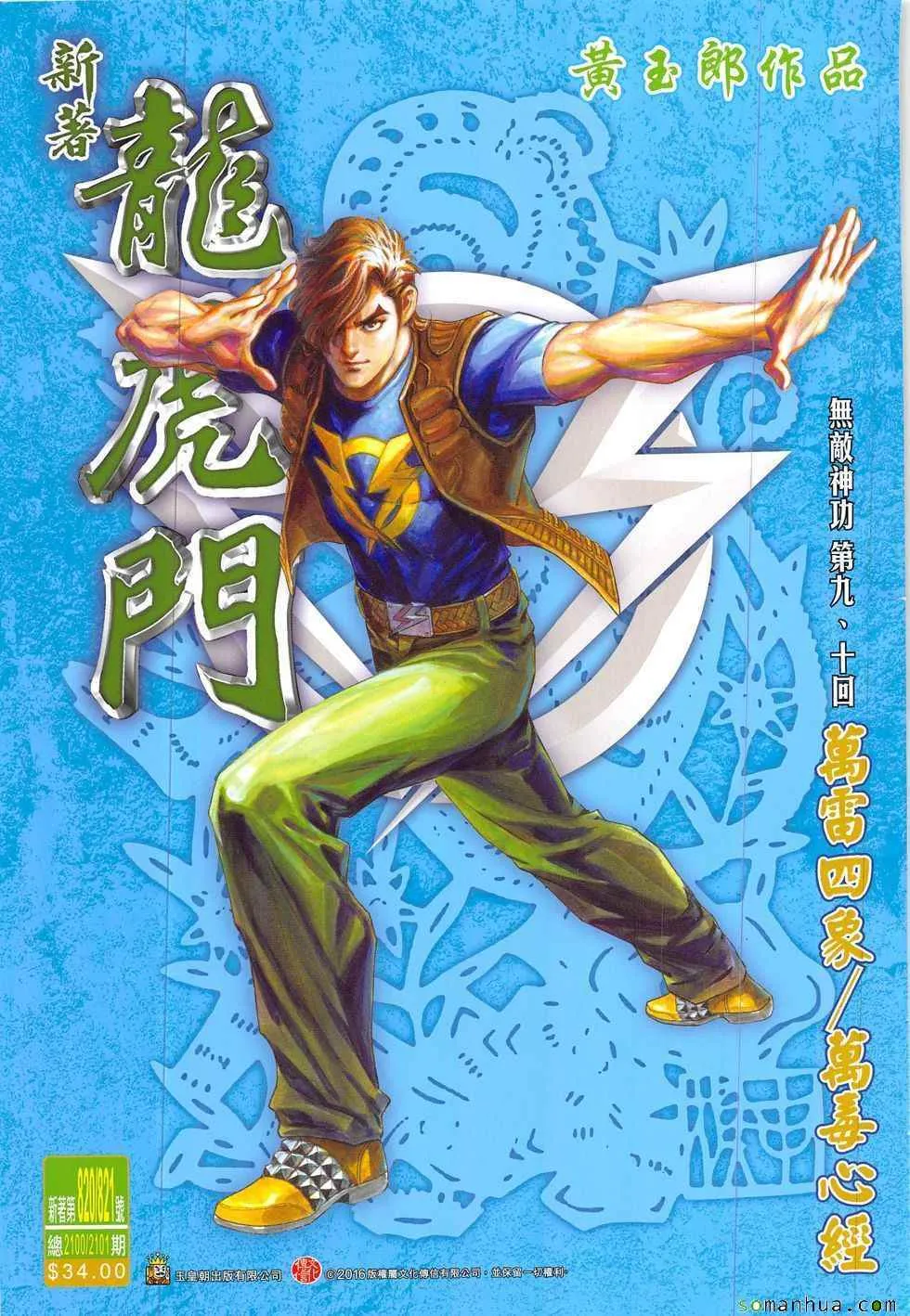 第0页
