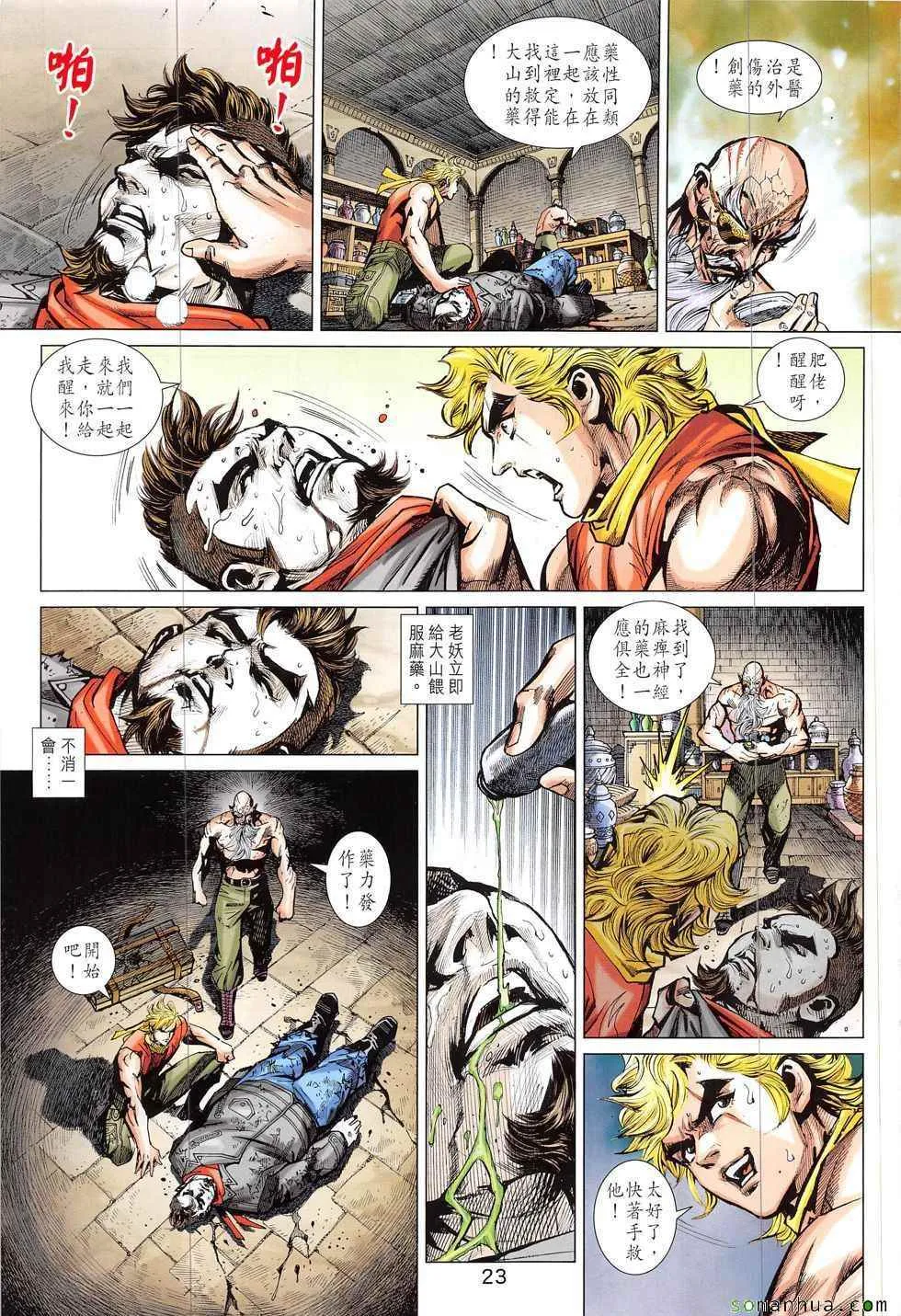 第66页